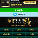 vip168sa